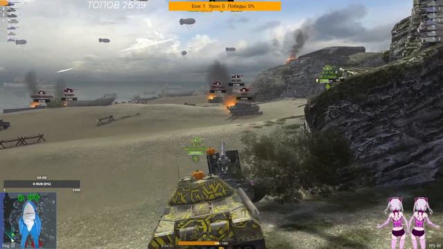 WOT BLITZ/ЧТО ДЕЛАТЬ ДАЛЬШЕ ? смотреть онлайн