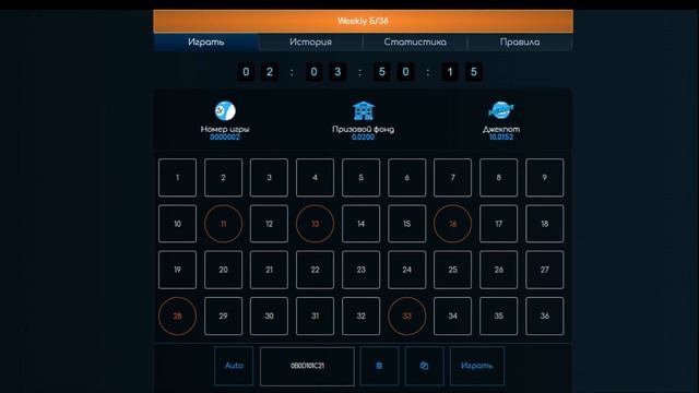 Объёмы торгов биткоин - фэйк. HitBTC - скам смотреть онлайн