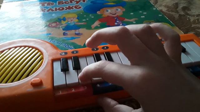 Играю на Пианино. играю Страшную Песню. очень Страшная Песня и лёгкая... смотреть онлайн