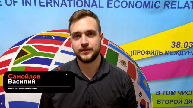 Поздравление ИМЭС с юбилеем от очно-заочной формы смотреть онлайн