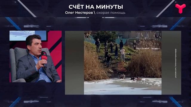 Последствия переохлаждения смотреть онлайн