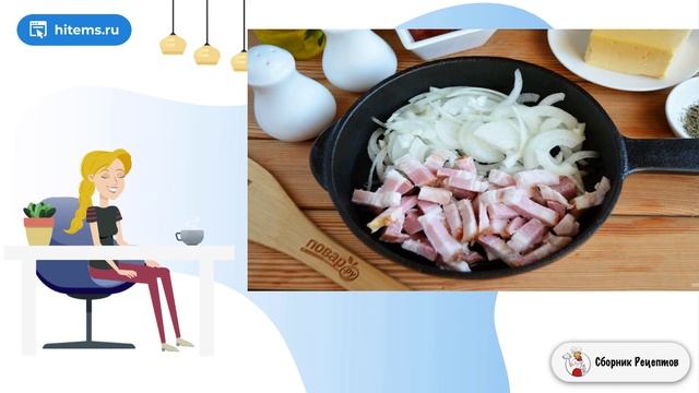 Сборник рецептов