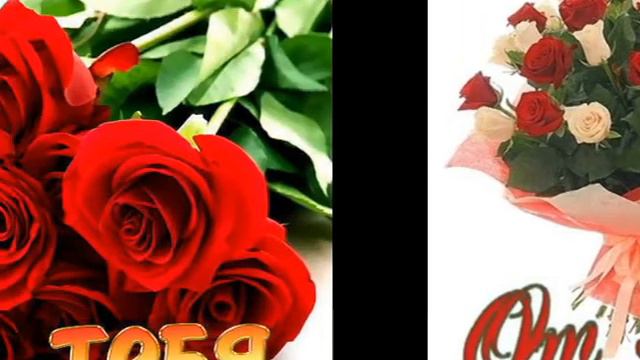 Подруженька, с днем рождения!!! смотреть онлайн