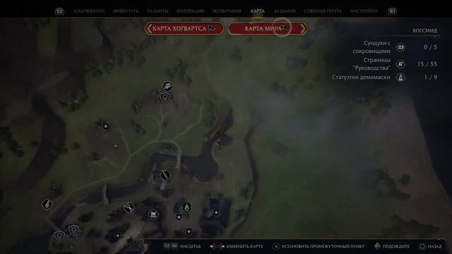 │Круциатус и Драконы │Hogwarts Legacy (Хогвартс. Наследие)│ #PS5 │#13 смотреть онлайн