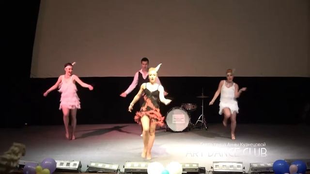 ГЕТСБИ . Театр Танца Анны Кузнецовой Art Dance Club смотреть онлайн