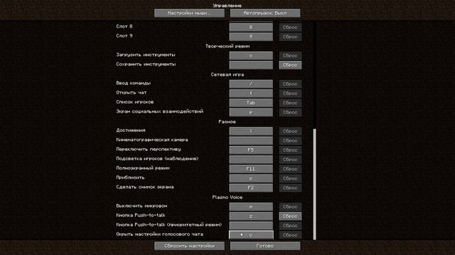 Как установить голосовой чат в Minecraft? — Ripple Network смотреть онлайн