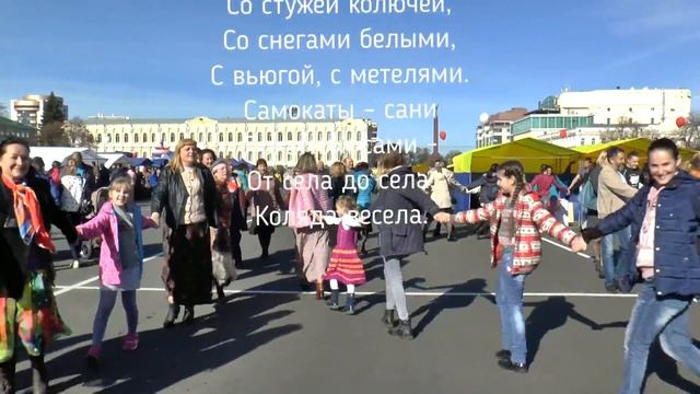 Приглашаем на Коляду. смотреть онлайн