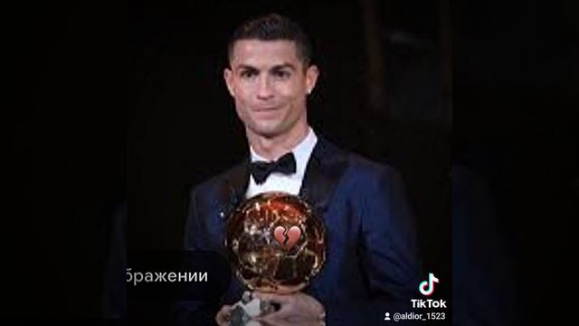 Золотой мяч Роналдо💔золотой мяч Месси❤️