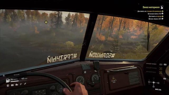 SnowRunner: Мичиган День 3 смотреть онлайн