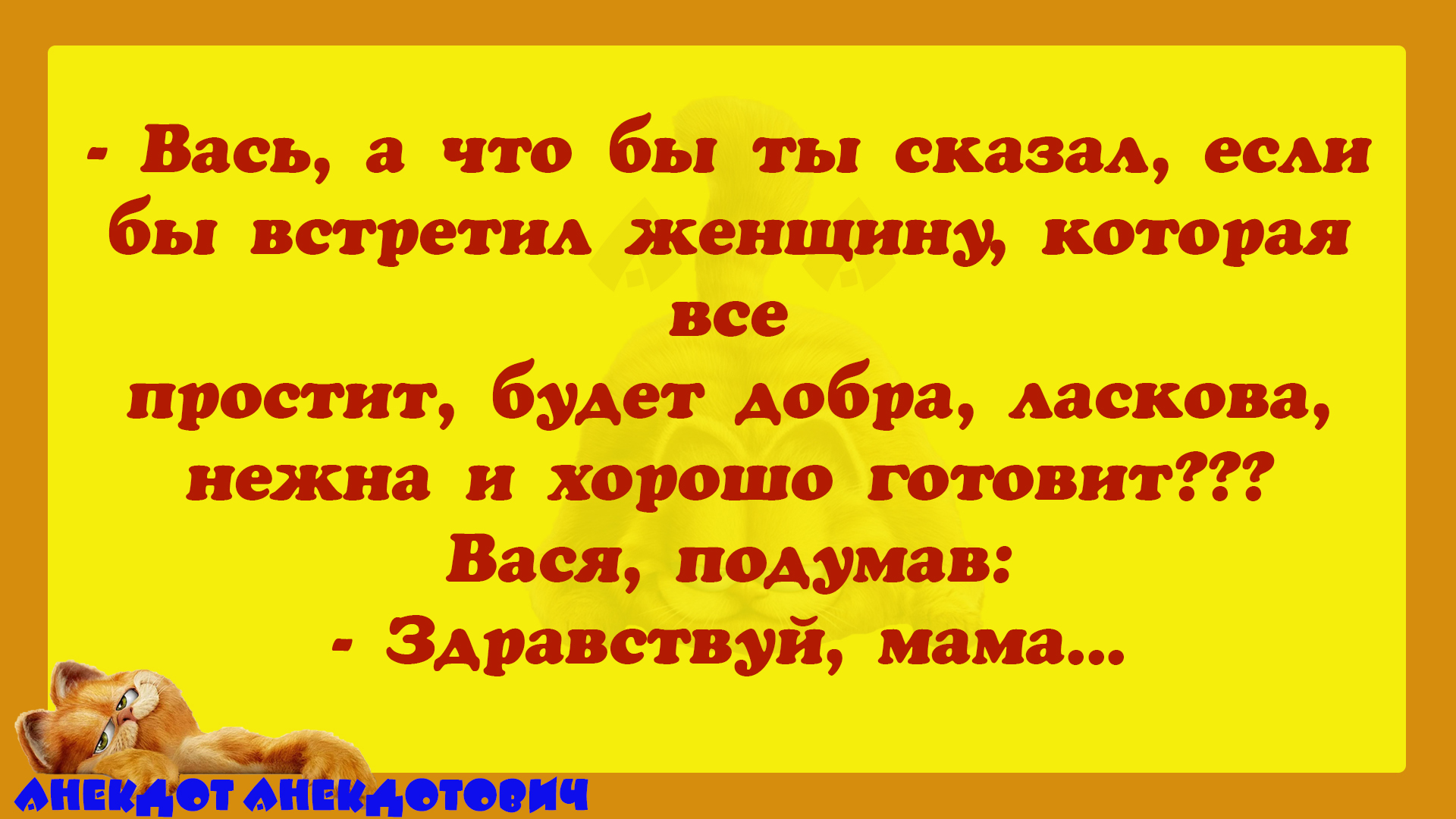 Что делать - ума не приложу смотреть онлайн