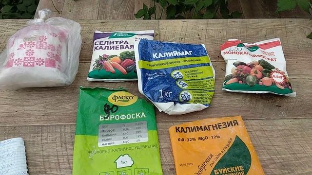 Розы. Калийные удобрения. Как выбрать. Когда и как использовать смотреть онлайн