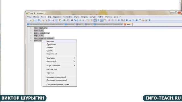 Как мониторить своих конкурентов через StatLi ru смотреть онлайн