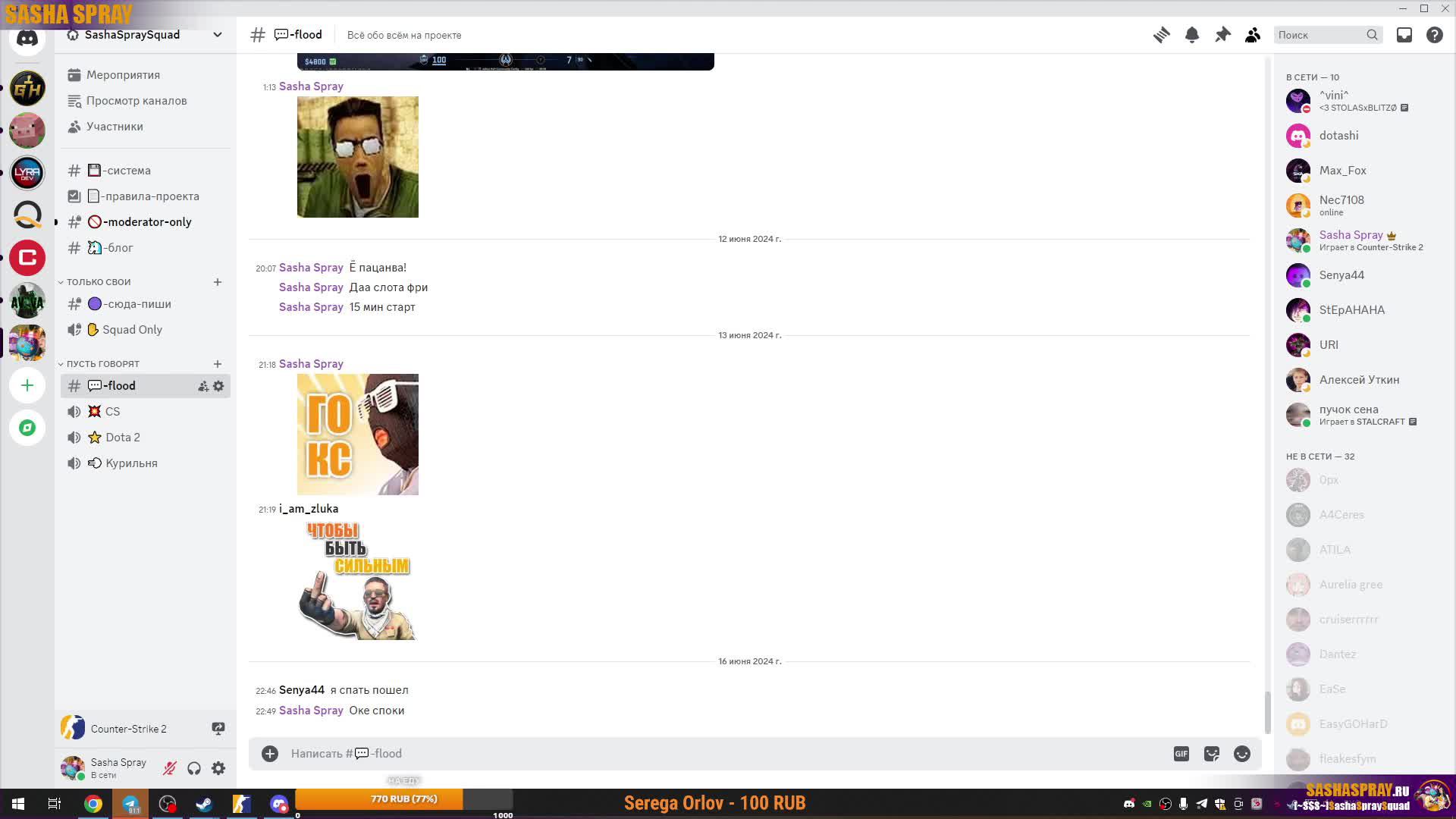 #CS2 | #NoCommentary | #SashaSpray