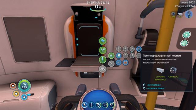Subnautica - Противорадиационный костюм смотреть онлайн