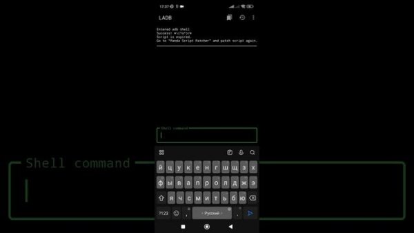 как активировать панда маус про без вторых устройств, рут прав и пк