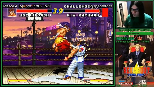 ☆ Real Bout Fatal Fury ☆ (ARCADE) = СРЕДА ФАЙТИНГОВ = 18+ смотреть онлайн