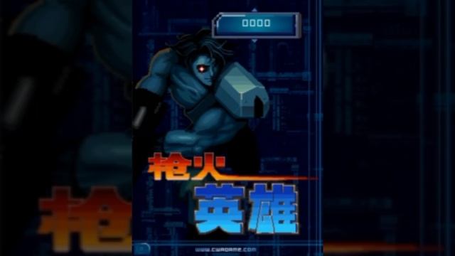 GUN FIRE HERO (JUGGED CONTRA / NEO CONTRA STORIES) Java OST - Full Soundtrack (several versions) смотреть онлайн