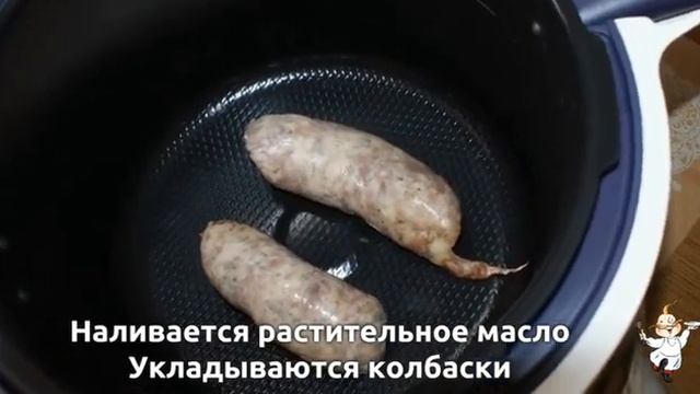 Жареный картофель с колбасками-гриль смотреть онлайн