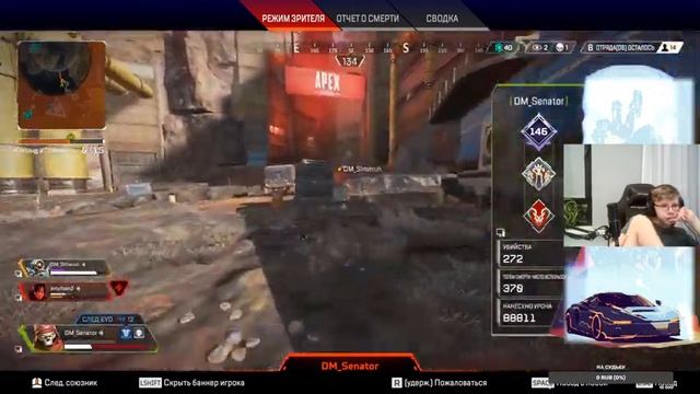 Играем скримы | Apex Legends | смотреть онлайн