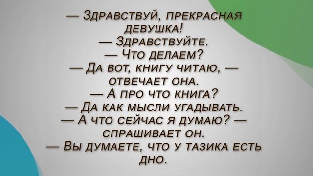 Пришел мужик на пляж. Народу — никого. Разделся догола смотреть онлайн