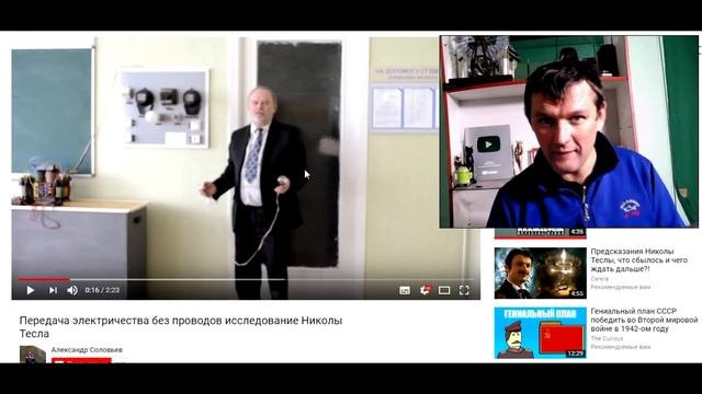 Передача энергии на расстояние такого вы еще не видели смотреть онлайн