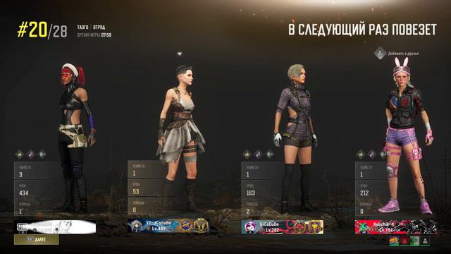 #pubg НЕ ДО СТРИМ от JC смотреть онлайн