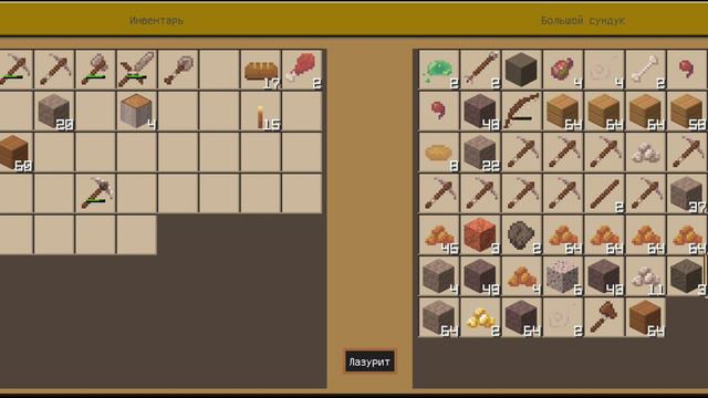 можно итрать по сети называется крафтинг энд булдинг