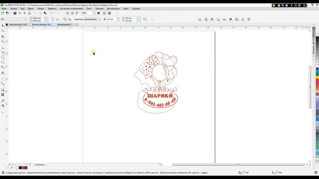 Гравировка не совпадает с резом Как исправить? Контроллер М2 смотреть онлайн