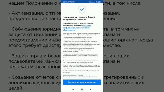 как установить гетконтакт, так что бы сработал -2022 год смотреть онлайн