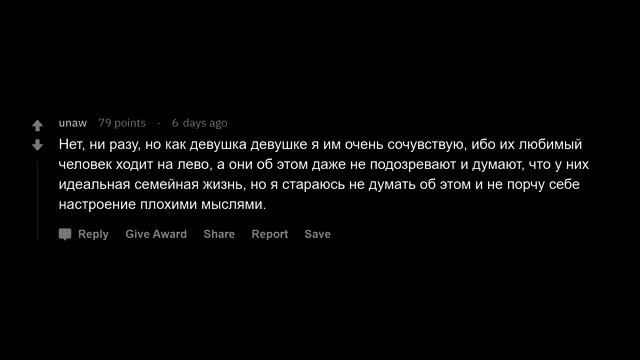 Каково быть содержанкой? смотреть онлайн