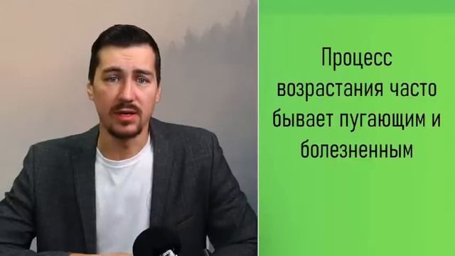 24. Как измениться очень быстро?