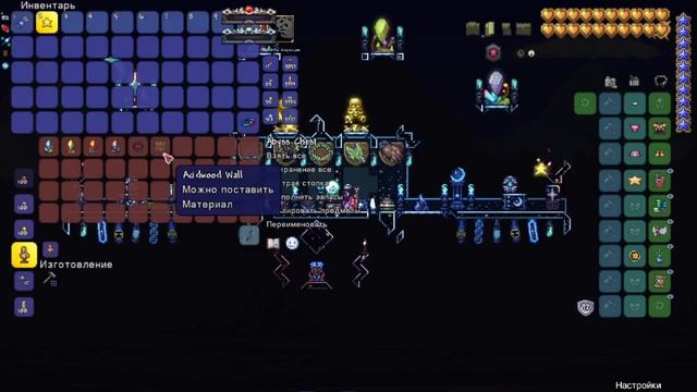 Все о новом обновлении Каламити Мода 2.0.1.001. Вульфрумовая броня и Экзоблейд. Terraria Calamity смотреть онлайн