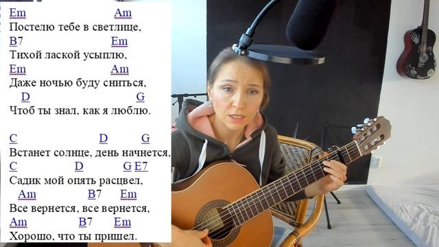 То не веточка черешни. Народная песня на гитаре. смотреть онлайн
