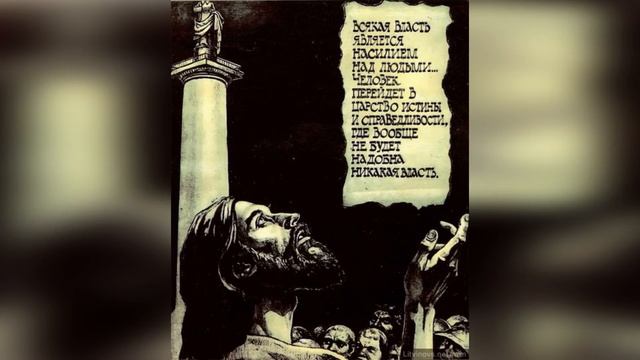 Мастер и Маргарита. 2 глава. Краткое содержание. (Понтий Пилат и Иешуа га-Ноцри) смотреть онлайн