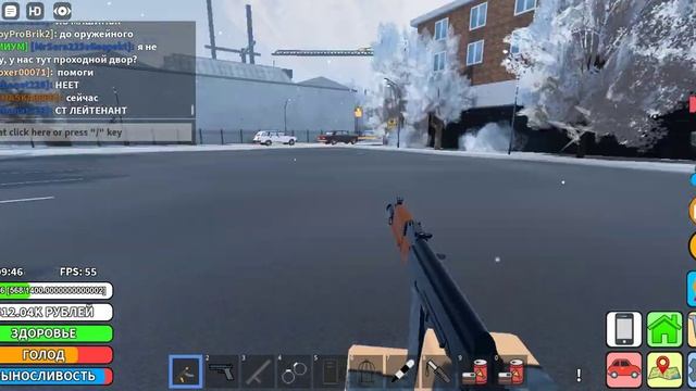 Патруль с старшим лейтнантом в КРРП смотреть онлайн