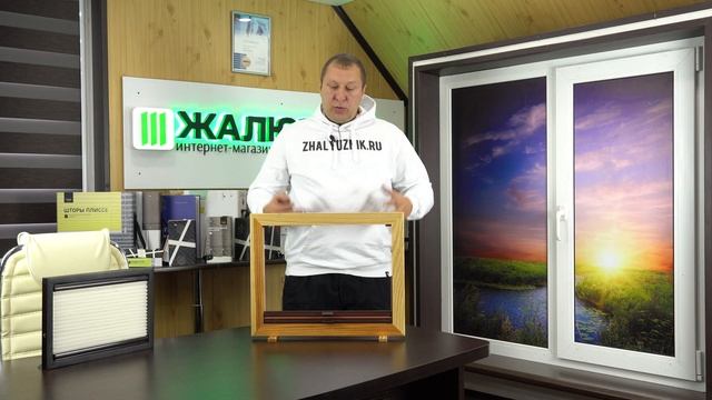 ЗАМЕР ПЛИССЕ НА МАНСАРДНЫЕ И НАКЛОННЫЕ ОКНА смотреть онлайн