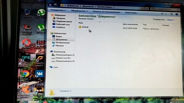 Что делать если во время загрузки Gta 4 она вылетает? Ответ тут!!! смотреть онлайн