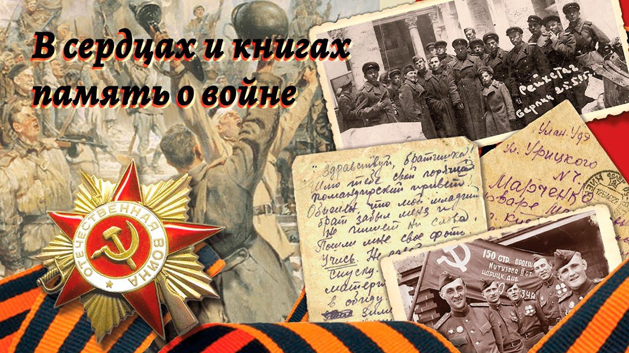 Сергей Алексеев: «У нас есть что вспомнить и чем гордиться» смотреть онлайн