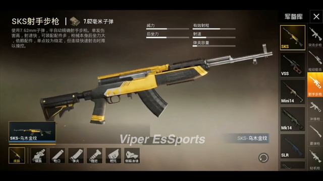 PUBG MOBILE | FIRST LOOK ON NEW UPDATE 1.1.16 ! ! ! 4 v/s 4 TDM mode, NEW OUTFITS & GUN SKINS 😍😲😲 смотреть онлайн