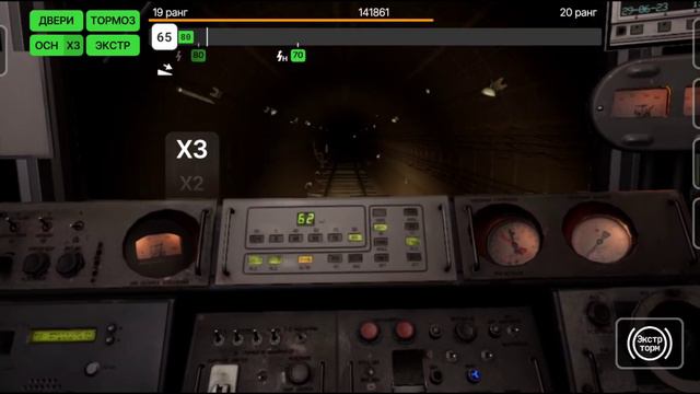 Заезд в тупик, и поездка по участку Новокосино - Третьяковская на 81-717.