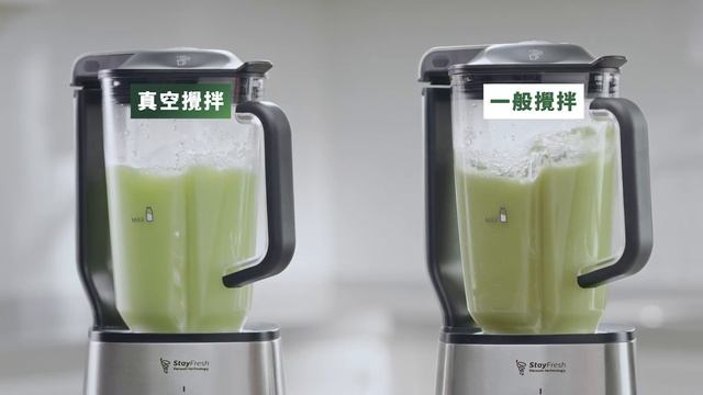 Philips 高速真空抗氧化攪拌機 | 在家裡享用更美味健康的沙冰 смотреть онлайн