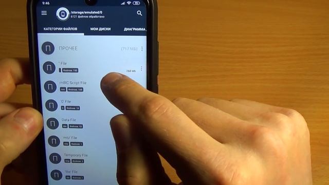 КАК ЖЕСТКО ОЧИСТИТЬ ТЕЛЕФОН / ПАМЯТИ СТАНЕТ ГОРАЗДО БОЛЬШЕ смотреть онлайн