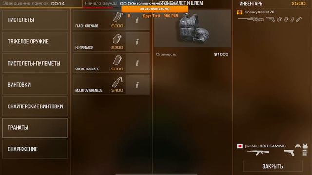 Стрим METRO ROYALE | Получил БАН, апаюсь с 0 (ну почти) смотреть онлайн