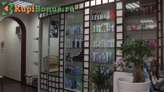 Салон «БЬЮТИ ЦЕНТР» на KUPIBONUS.RU