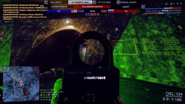 Battlefield 4 suspect: EBASHU8KASHU смотреть онлайн