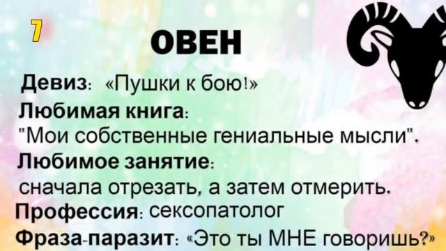 САМЫЙ ЖАДНЫЙ ЗНАК ЗОДИАКА. Кто на первом месте? [рейтинг] смотреть онлайн