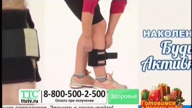 Фрагмент эфира (ТТС, 30.10.2016) смотреть онлайн