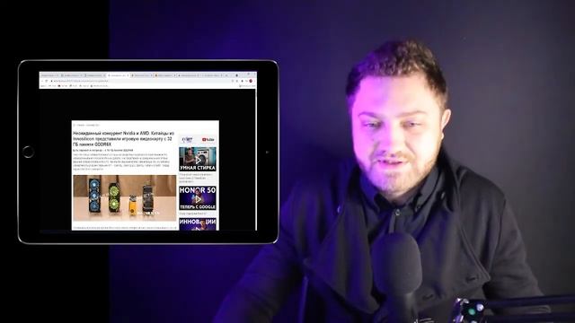 Майнинг видеокарты НОВАЯ КИТАЙСКАЯ Фуфл@? | Новые видеокарты для майнинга или нет смотреть онлайн