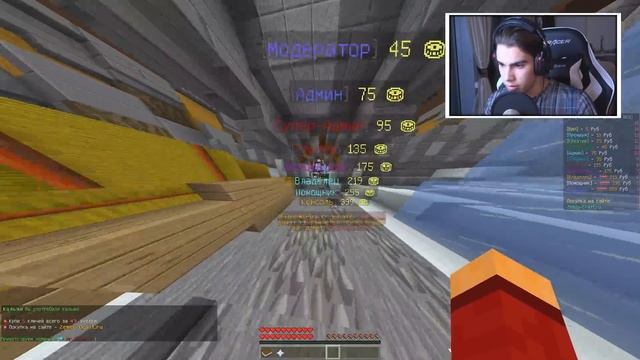 ВСЕ-ТАКИ ОН СУЩЕСТВУЕТ.. ГРИФЕР НАШЕЛ ВРАТА В РАЙ В МАЙНКРАФТЕ! | ТРОЛЛИНГ В МАЙНКРАФТЕ смотреть онлайн