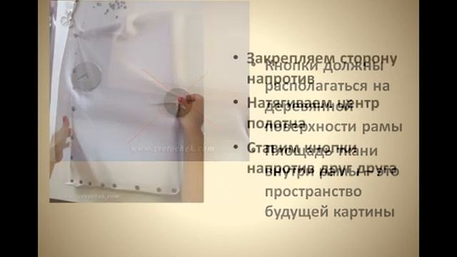 Батик - натягиваем ткань на раму смотреть онлайн